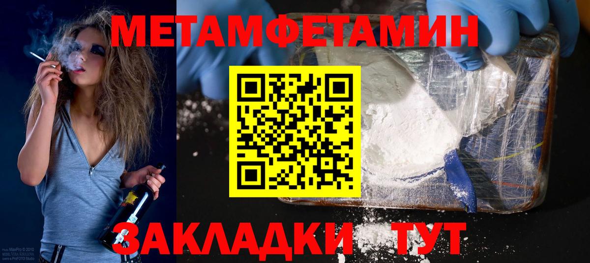 Амфетамин  Амфетамин Розовый  Вход с VPN  Мурино 