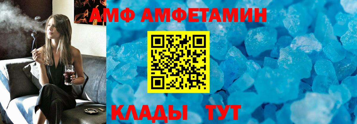 АМФ Premium Мурино