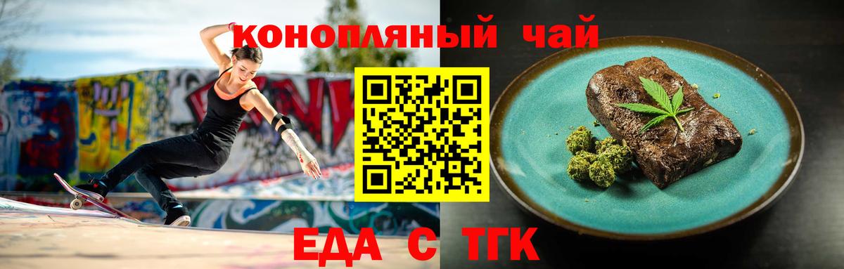 Canna-Cookies марихуана  Вход с VPN  Мурино 