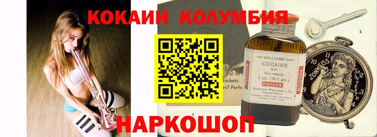 ГАШ  А ПВП СК кристаллы  Меф МЯУ МЯУ   Мурино  Вход с VPN  ЭКСТАЗИ 