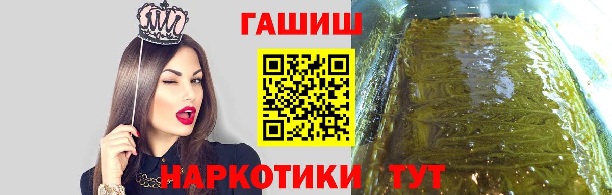 Мурино  ГАШ гашик  купить наркотики цена  ГАШИШ  Вход с VPN  ГАШ индика сатива 