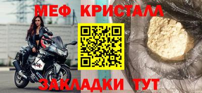 герыч Донецк