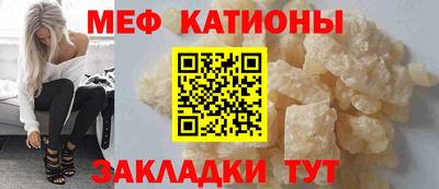 мефедрон мука Дубна