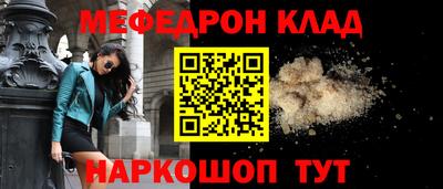 герыч Донецк