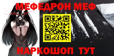 герыч Донецк