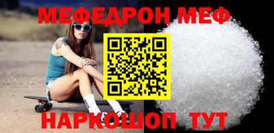 мефедрон мука Дубна