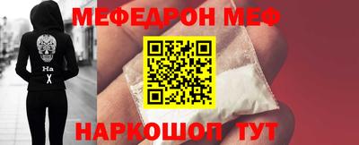 мефедрон мука Дубна