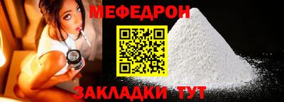 дмт Гусиноозёрск