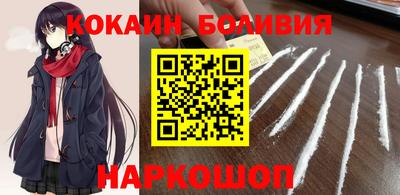 герыч Донецк
