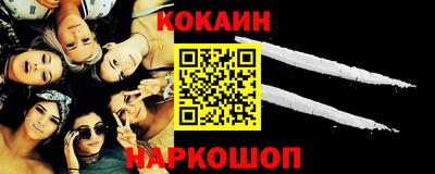 дмт Гусиноозёрск