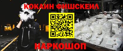 MESCALINE Гусь-Хрустальный