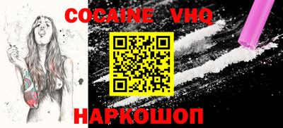 альфа пвп VHQ Гусев