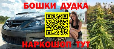 гашик Донской