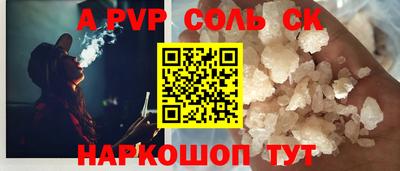 гашик Донской