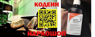 MESCALINE Гусь-Хрустальный