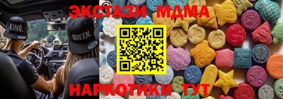 мефедрон мука Дубна
