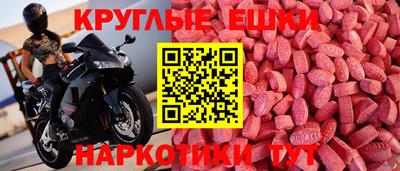 альфа пвп VHQ Гусев