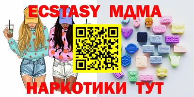 мефедрон мука Дубна