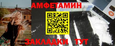 альфа пвп VHQ Гусев