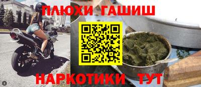герыч Донецк
