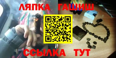 гашик Донской