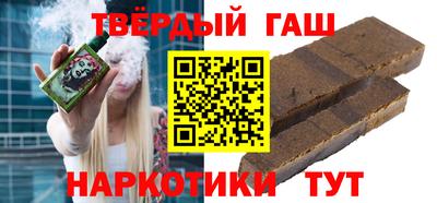 альфа пвп VHQ Гусев