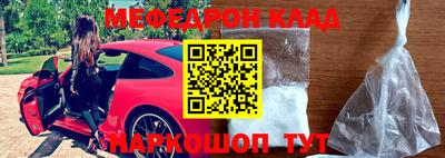 альфа пвп VHQ Гусев