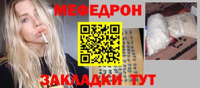 герыч Донецк