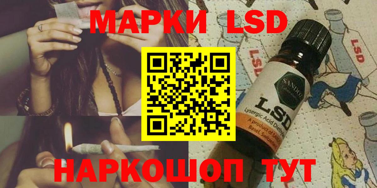 ОМГ ОМГ зеркало  LSD-25 экстази  Вход с VPN  Лсд 25 экстази ecstasy  ЛСД экстази ecstasy  Мурино 