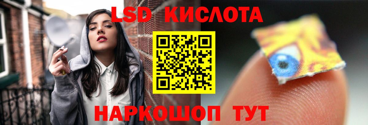 LSD-25 экстази ecstasy Мурино
