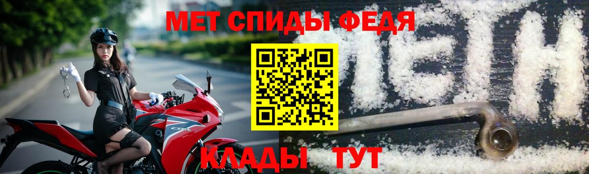 Метамфетамин Methamphetamine Мурино