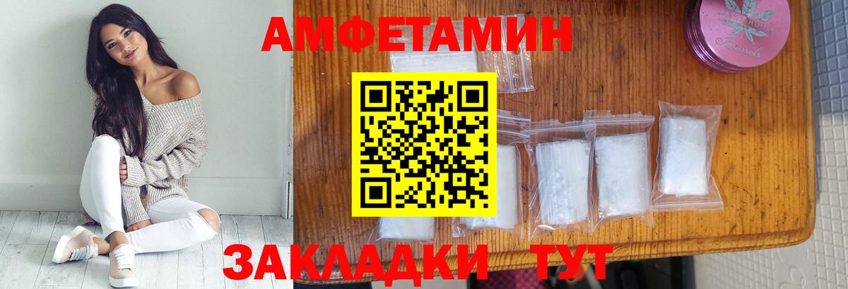 Метамфетамин винт  Первитин  Вход с VPN  Мурино  Метамфетамин винт 