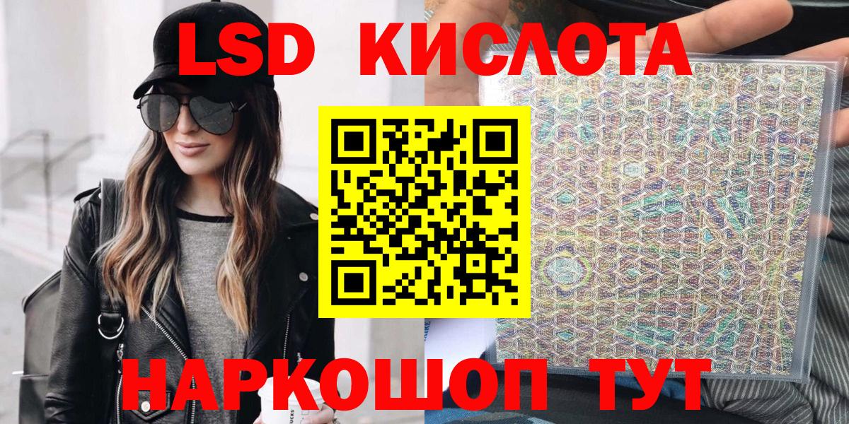 Наркотические марки 1,8мг Мурино