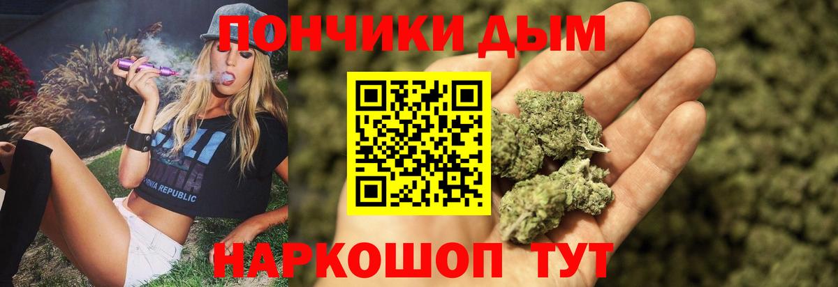 МАРИХУАНА Ganja  Вход с VPN  Конопля OG Kush  Бошки марихуана Ganja  Мурино 